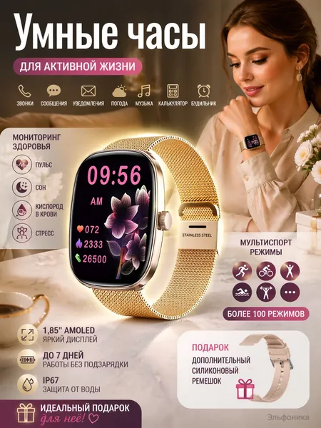 Смарт-часы, 40mm, Может говорить, может измерять частоту сердечных сокращений, уровень кислорода в крови, уровень кислорода в крови, следить за состоянием здоровья при физических нагрузках,золотой