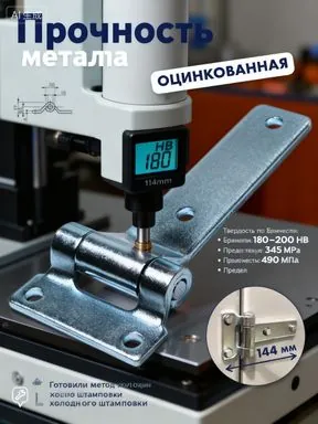 Аксессуары для грузовиков, петли для грузовиков, 1 шт