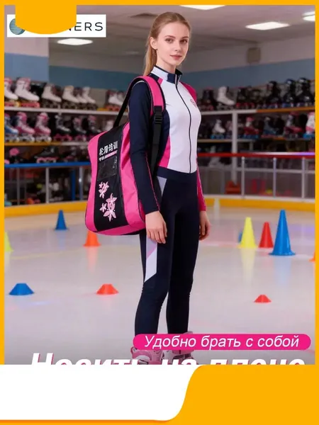 Сумка для коньков