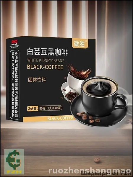Кофе растворимый 80г. 40шт.