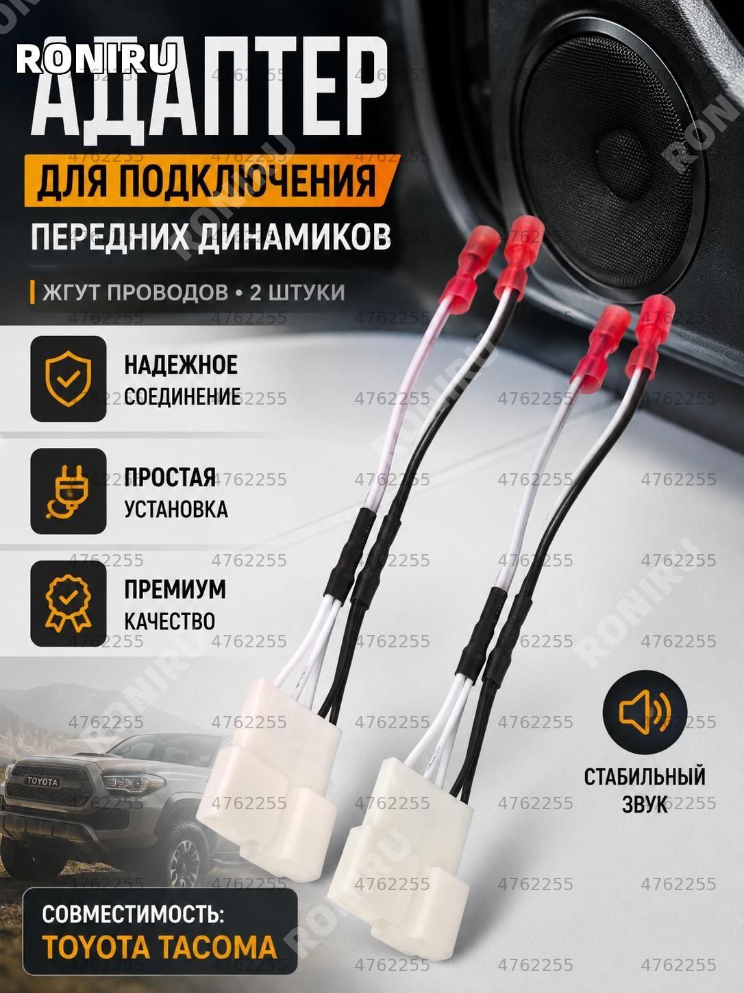 Подиум автомобильный