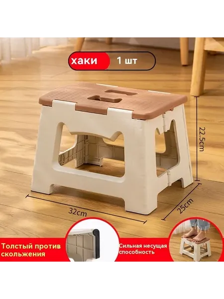 Табурет Хаки