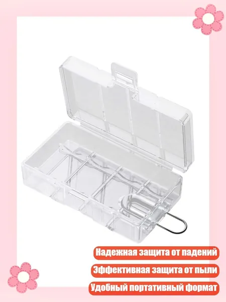 Бокс для батареек, разноцветный, 8NB900878-B_YSZ