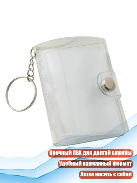 Водонепроницаемый фотоальбом с ключом, Прозрачный - 1 шт.