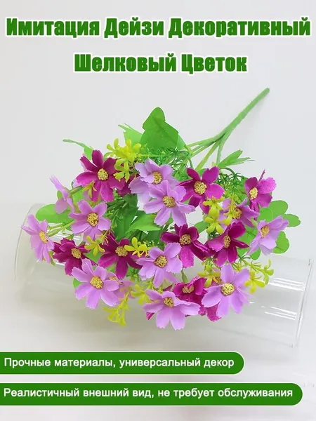 Стабилизированные цветы Гербера 33 см 1 шт розовый