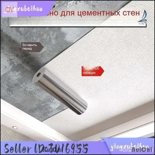 Эксклюзивная самоклеящаяся потолочная пленкаобои,50 см на 500 см, влагозащитная