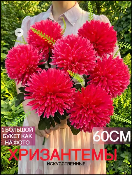 венки на кладбище искусственные 1 ветка из 9 искусственных хризантем,подходящая для подметания могил,кладбищенского жертвоприношения,религиозного жертвоприношения