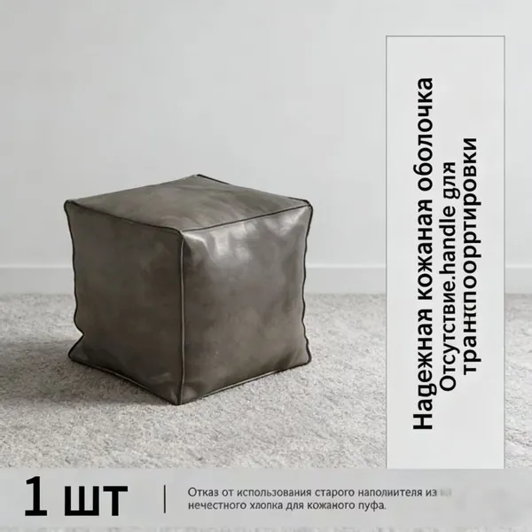 Табурет-стремянка