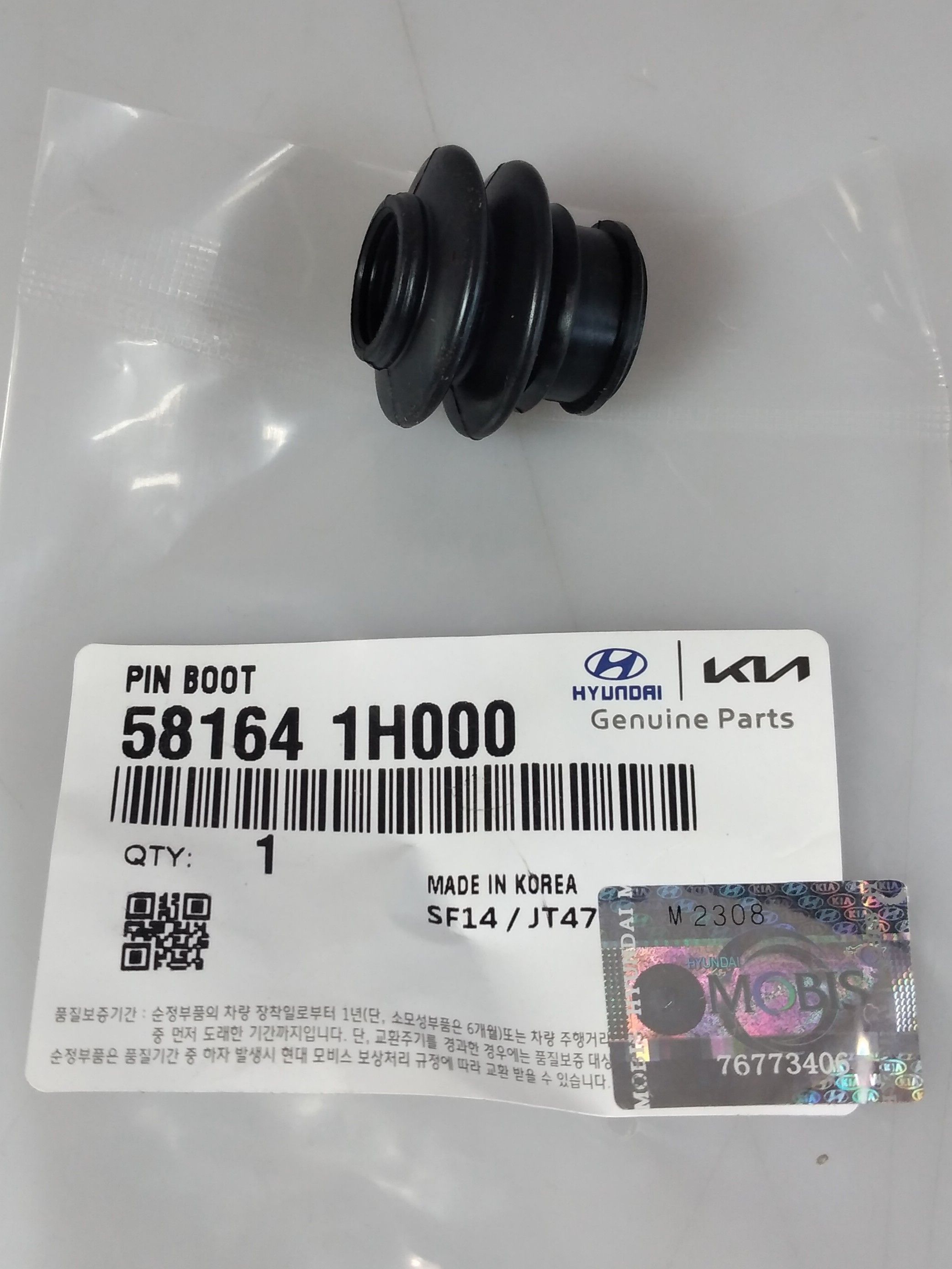Пыльник направляющей тормозного суппорта для Hyundai для Kia 581641H000 Accent Azera Creta Elantra Grandeur H-1 Hb20 I30 I40 I45 Ix20 Ix35 Ix55 Kauai Kona Santa Fe Sonata Tucson / 1шт