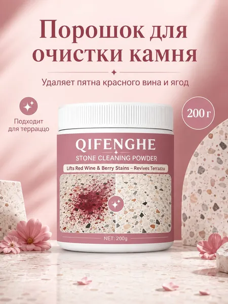 Очиститель строительный 0.2 л 200 г, 1 шт