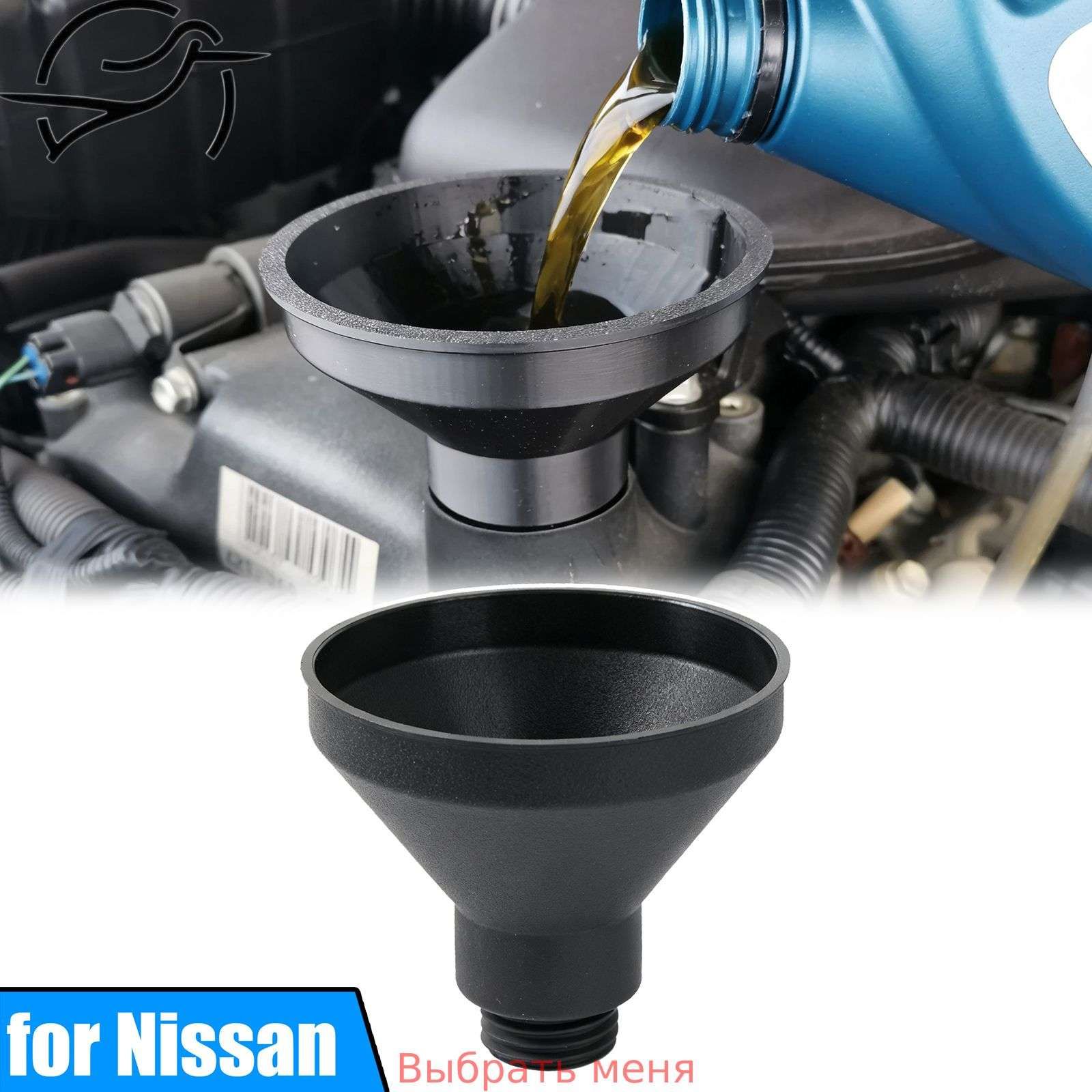 Заливная воронка для моторного масла Nissan Qashqai X-Trail Tiida Altima Maxima Sentra