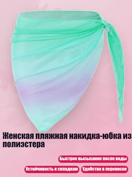 Аксессуары, запчасти для серфинга