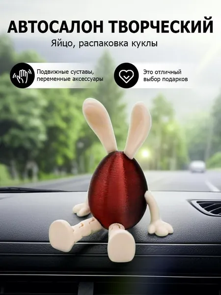 3D печатная фигурка-кролик с подвижными руками и ногами, артикуляционная игрушка-яйцо, градиент синий-фиолетовый, настольный декор, на липкой основе, из PLA, подарок