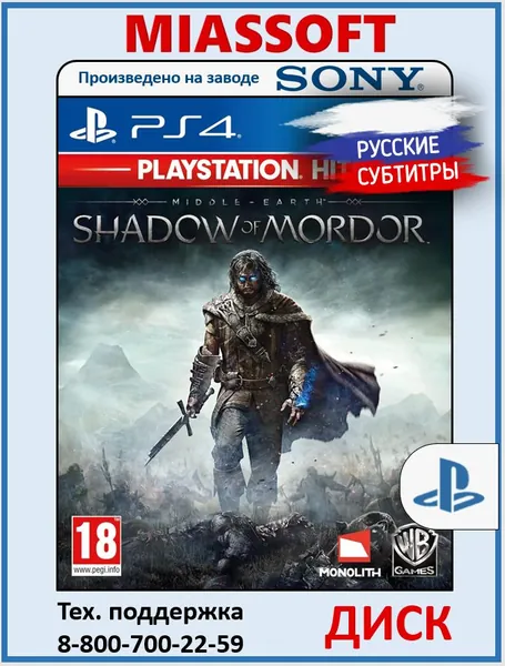 Средиземье: Тени Мордора (Middle Earth: Shadow Of Mordor) (Хиты PlayStation) диск на PS4 / PS5 (Русские субтитры и интерфейс, игра для PlayStation 4 / PlayStation 5) игра на PS4 / PS5