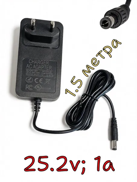 Адаптер (блок) питания 25.2V, 1A; 5.5x2.5мм; для зарядки электросамоката Kugoo Kirin First; Mini 2 , Li-Ion, Li-Po аккумуляторной батареи типа 6S (с номиналом 21.6V - 22.2V - 22.8V)