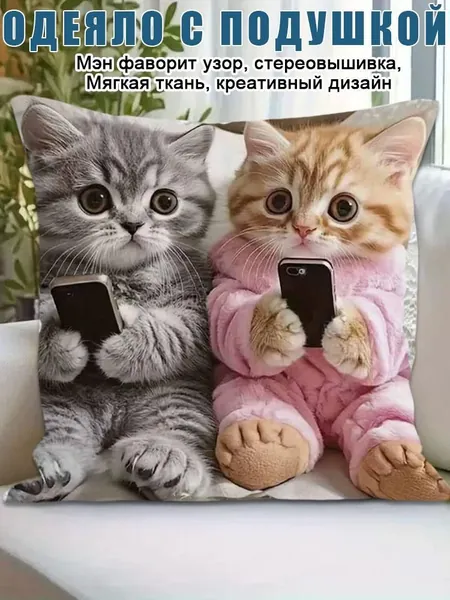 Наволочка 45x45 см 1 шт лён, розовый 3d-эффект