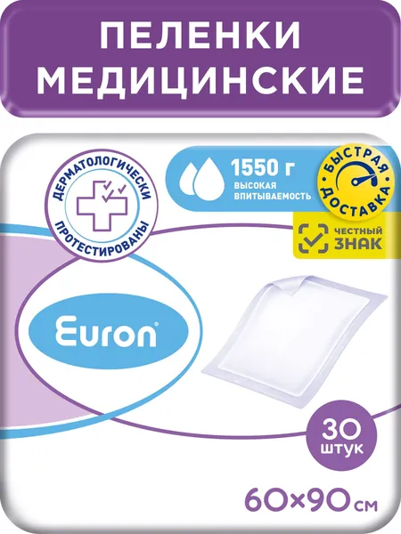 Пеленки одноразовые впитывающие EURON 60x90, 30 шт.