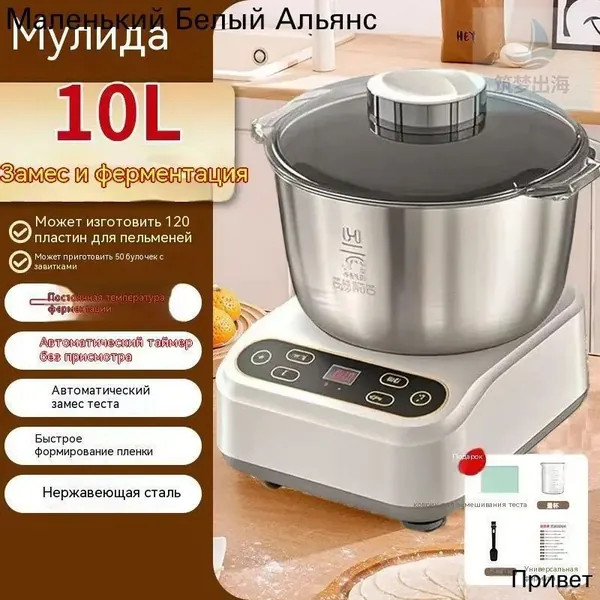 Тестомесильная машина, автоматическая мясорубка