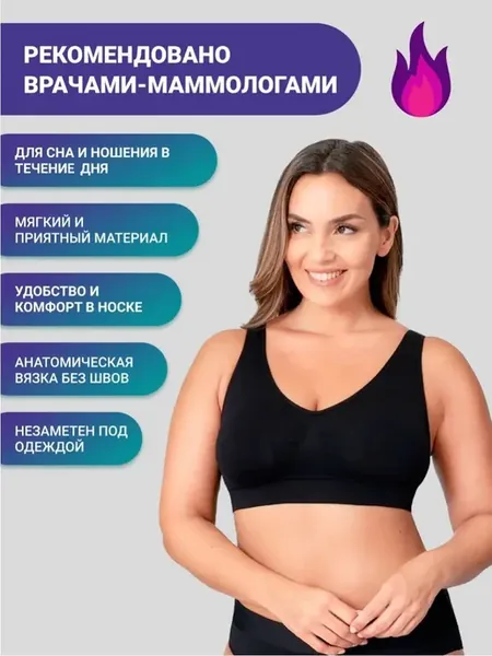 Бюстгальтер бесшовный топ спортивный без косточек