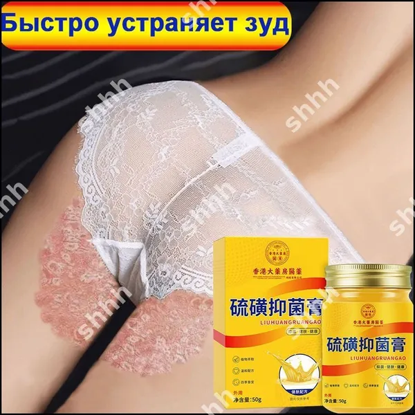 Крем для ухода за кожей