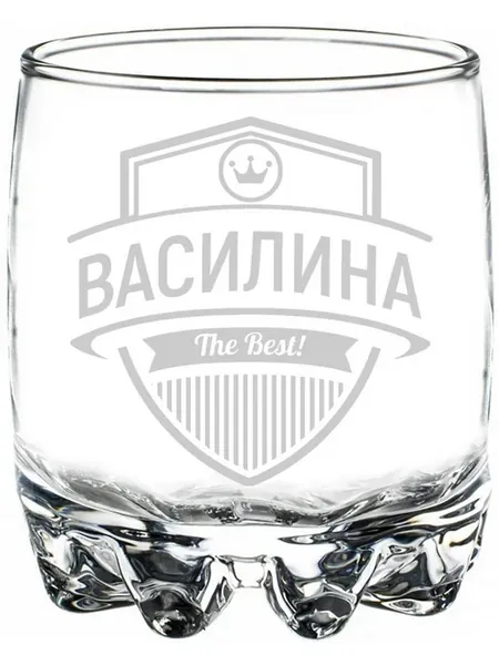 Стакан под виски Василина the best - 305 мл