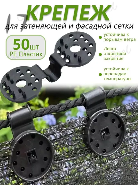 Комплект дуг для парника72 х 28мм, ABS пластик, 50 шт