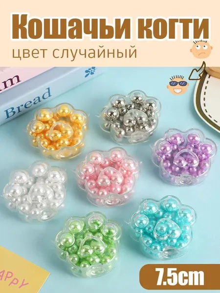 Игрушка Кошачья лапка