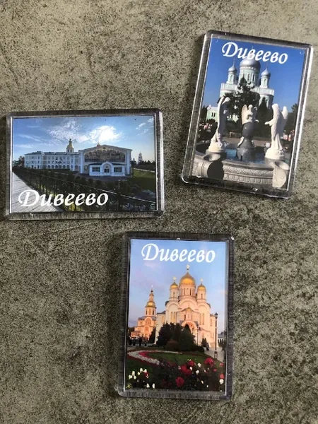 Магниты Дивеево