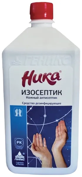 Антисептик для рук и поверхностей спиртосодержащий (65%) 1 л НИКА Изосептик, дезинфицирующий, жидкость
