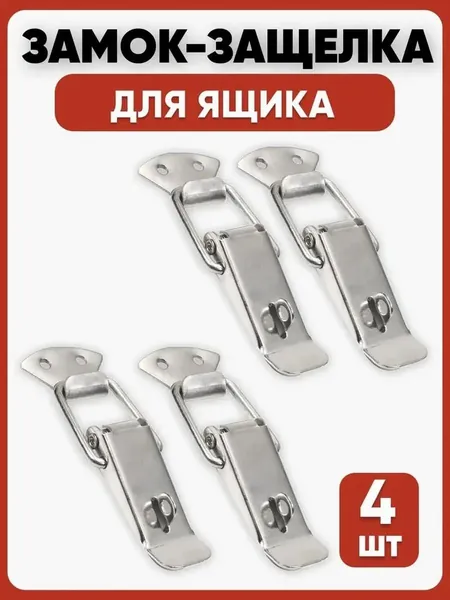 Тарная фурнитура