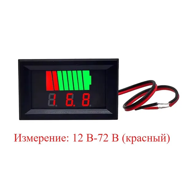 1pcs Индикатор уровня заряда автомобильного аккумулятора, тестер емкости литиевой батареи постоянного тока 12 В 24 В 36 В 48 В 60 В 72 В, устройство для измерения напряжения для определения напряжения