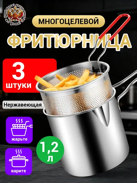 Мини-воздушная фритюрница серебристая