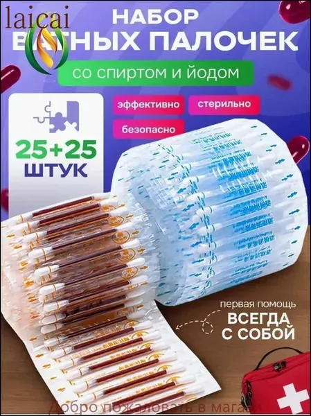 Гигиенический набор для новорожденного