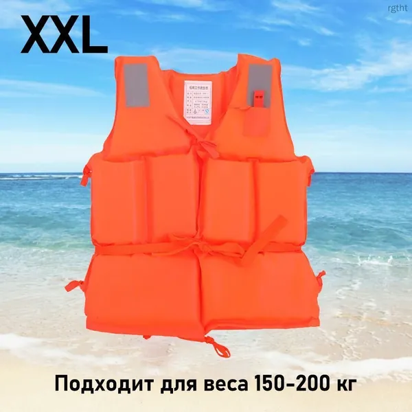 Спасательный жилет, размер: 11 (XXL)