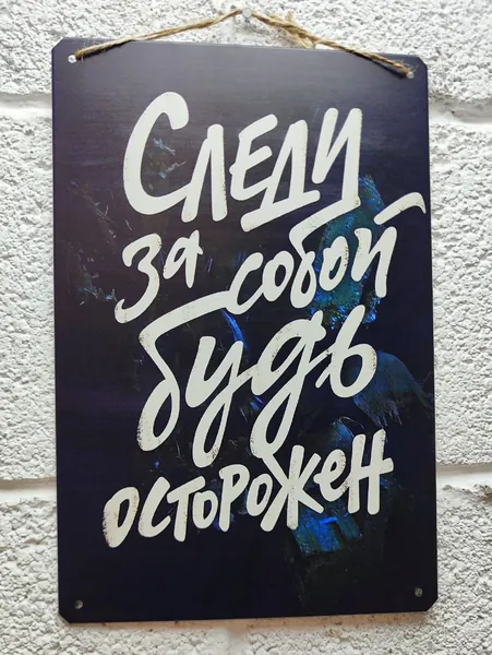 Постер "Виктор Цой", 30х20 см