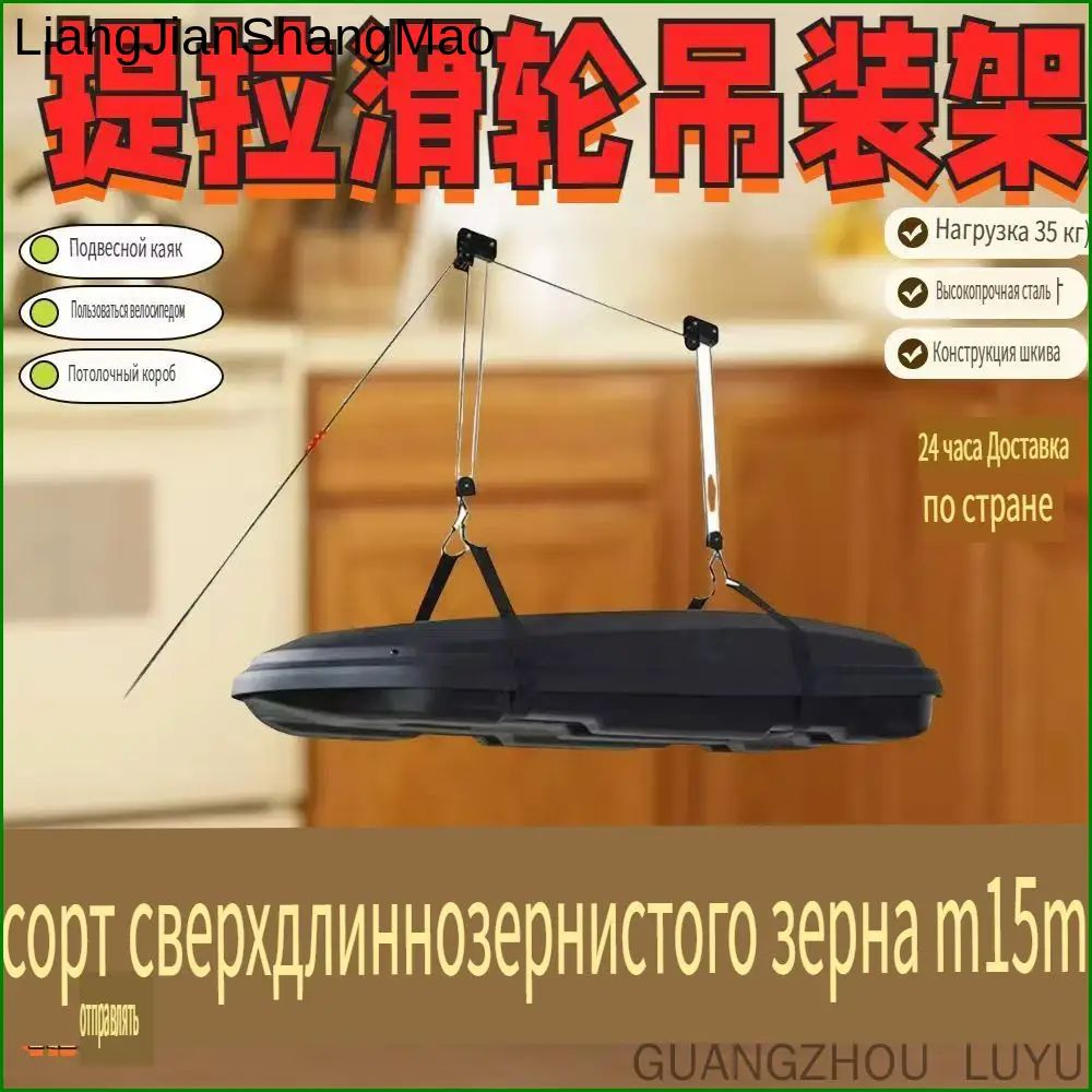 Система хранения гаражная