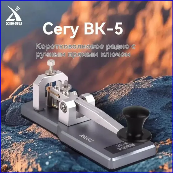 Эксклюзивный комплект VK5 для встраивания с инструментами предоставляется, обеспечивая оперативный монтаж, обслуживание и ремонт бытового либо профессионального электрооборудования