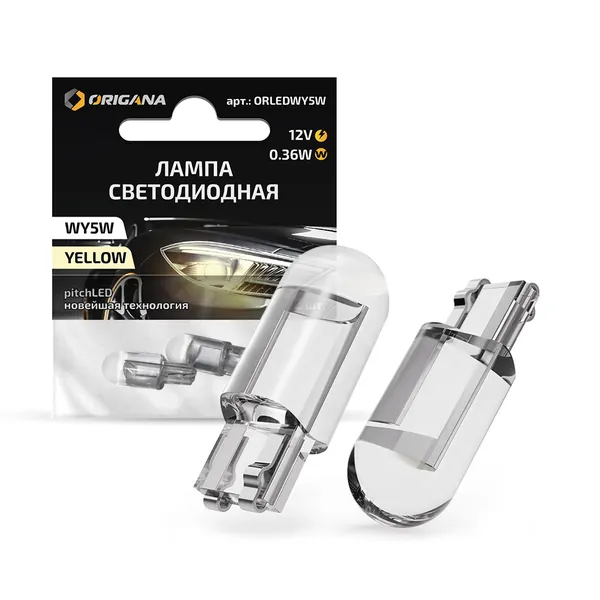 Лампа автомобильная светодиодная ORIGANA wy5w T10 "ОРАНЖЕВАЯ" (Комплект 2 шт.) габаритная , подсветки номерного знака , освещения салона , поворотники , повторители поворотников