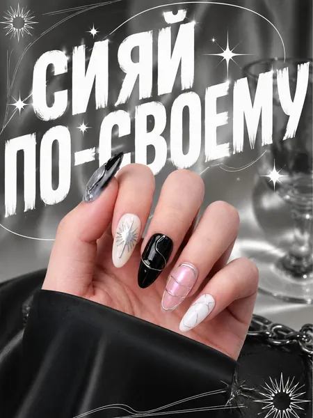 Накладные ногти миндалевидной формы, сочетающие черные, белые и розовые оттенки с серебристыми акцентами идеальный выбор для стиля Y2K, вечеринок или повседневного образа. Многоразовые и готовые к и
