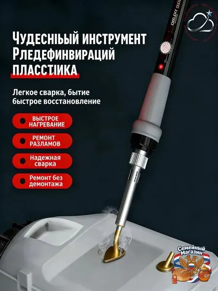 Утюжок для пэчворка с равномерным распределением тепла: компактный инструмент для ручной работы, идеально для фиксации тканевых деталей, творчества и рукоделия мастеров и начинающих,4.5 x 28.5 x 9.5cm