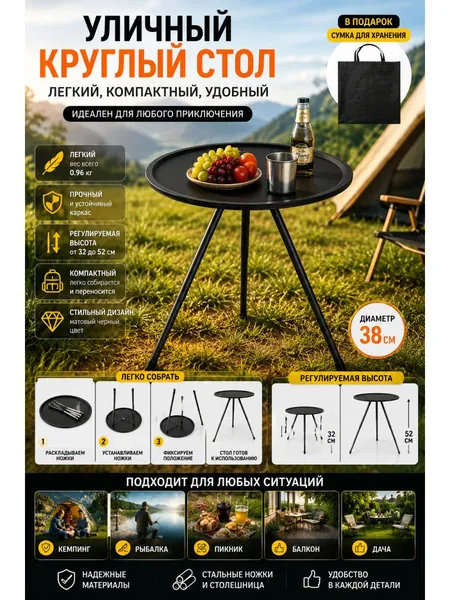 Садовый стол,Металл 38х38х52 см