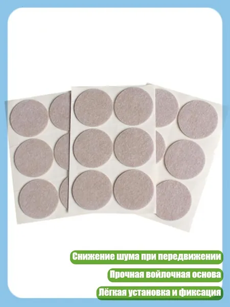 Коврик для стола