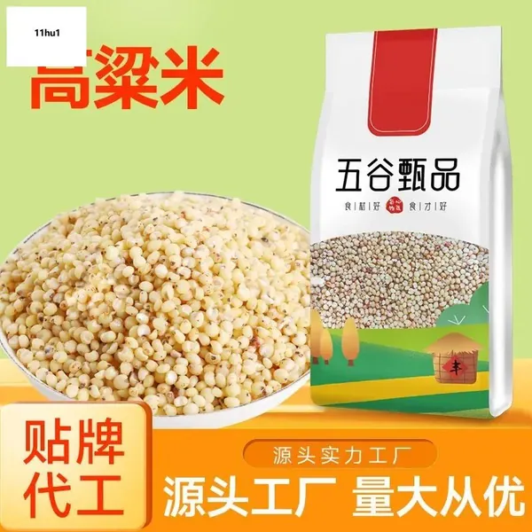 Крупа, Красное сорго, очищенное, вакуумная упаковка