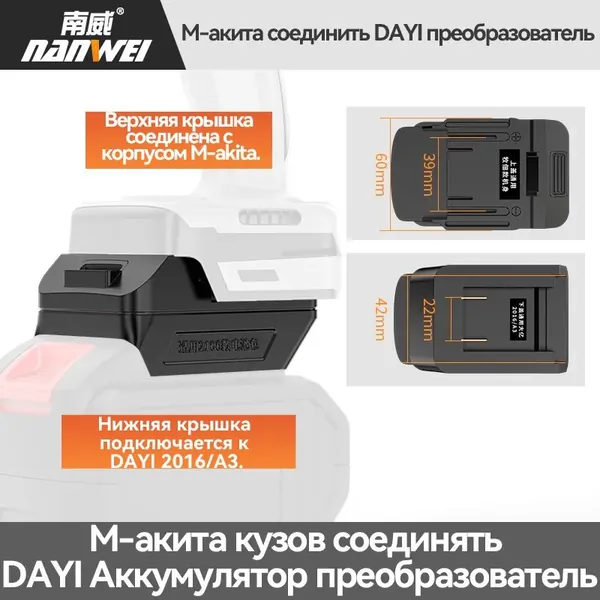 Детали для ледобура