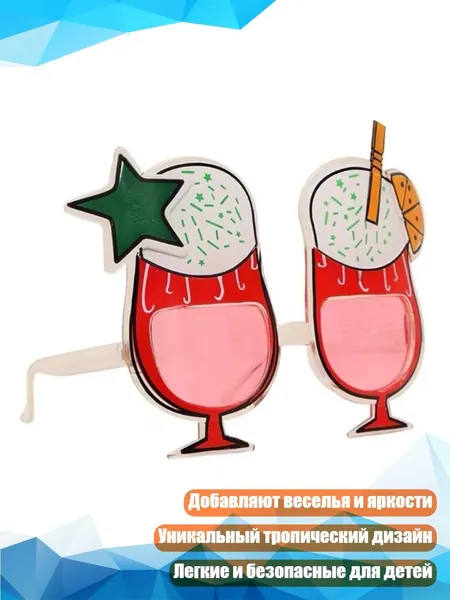 Аксессуары для спортивных масок, очков