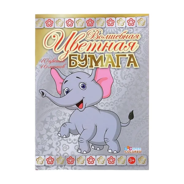 Картон белый мелованный, А4, 8 л., "Эльза", Холодное сердце, 210 г/м2