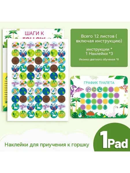 Копилка