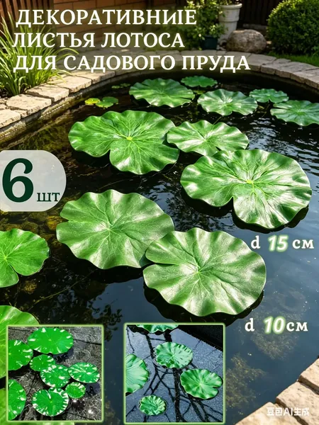 Горшок сетчатый, цвет зеленый