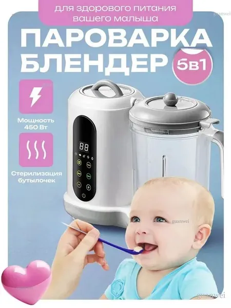 блендер 411903729-8205