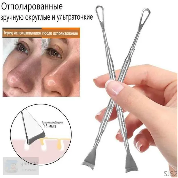 Инструмент для механической чистки лица